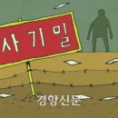광개토기획 이미지