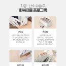 차차한방병원 이미지