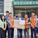 한국전력 장수지사 이미지