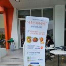 프로메사(나우) 이미지