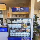 신봉동 | 수지 신봉동 청담추어탕 후기, 반찬 셀프바가 만족스러웠던 곳