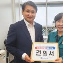국민안전진흥협회
