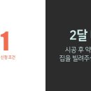 지투홈데코