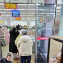 하이웨이디씨클럽충주금릉점 | 연중무휴 24시간 충주 금릉동 대형 마트 하이웨이디씨클럽