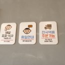 해송칠암붕장어 이미지
