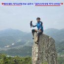 금전산 일원 이미지