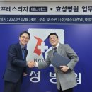 효성메디 이미지