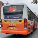 대운주유소 이미지