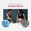 [공지] [ 사노셀 애사비 전제품 공구 ]구미 콤부티 아르기닌 알약타입 풀!