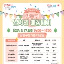 대원운수㈜ 이미지