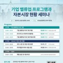 비즈밸류 이미지