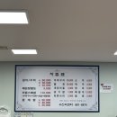 [서산맛집]싱싱한 활어회가 맛있는 우진회센터 내돈내산 후기