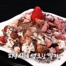 내고향과일 이미지