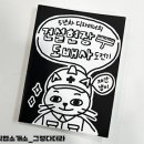 우리여성직업소개소 이미지