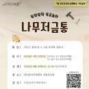 내곡육아지원센터 이미지