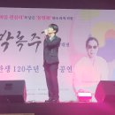 트로트와 국악의 밤 이미지