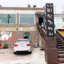 갱변 노래방 이미지