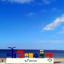 대천323콘도 이미지