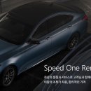 스피드원렌트카 이미지