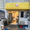 성하1차 앞 이미지