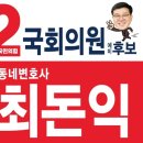 박달2동경로당 이미지