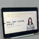 1분 말하기 중국어 트레이닝 1 (1) 이미지