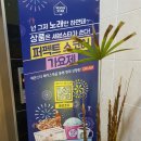 세븐스타 코인노래연습장 포항두호점 | [포항두호동]동전노래방 ★세븐스타★코인노래연습장