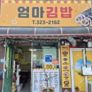가격착한가게