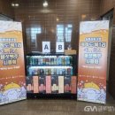 송이표고버섯
