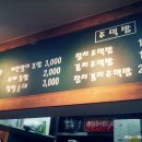 유빈이네분식