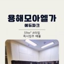 엘가팬션 이미지