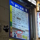 플러스노래연습장 이미지