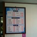 봉구네횟집