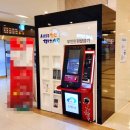 천안고속버스터미널 이미지