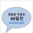 (주)비핸즈