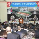 (주)한국씨엔티