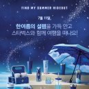 더반디 이미지