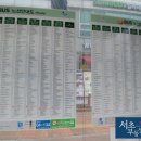 광교휴먼시아 버스정류장 이미지