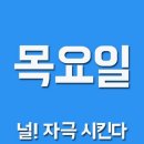 11월 8일(목) 엿장수 이미지