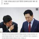 국민의힘, 김포 광명 구리 하남 고양 부천 &#39;모두 서울편입 추진&#39; 총선 승부수 이미지