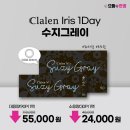 새롬콘택트 이미지