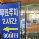 구리고기집 옛날삼겹살집느낌 갬성노포 감악산꼬기꾸이후기