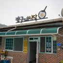 영월갈비 이미지
