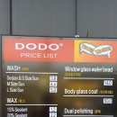 도도세차장 진월점 이미지