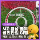 원남로-13 네이버블로그