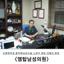 광주비뇨기과의원 네이버블로그
