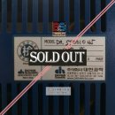 대한과학 이미지