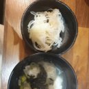 도야족발여수