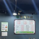 부흥한식부페 이미지