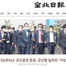 진흥모터스 네이버블로그